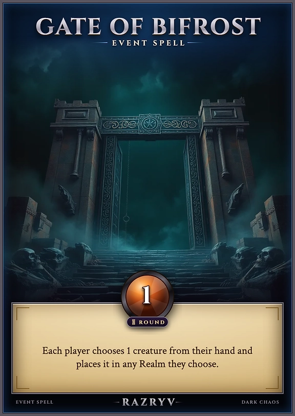 Gate of Bifrost