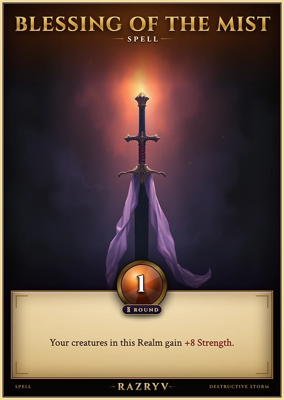 Blessing of the Mist