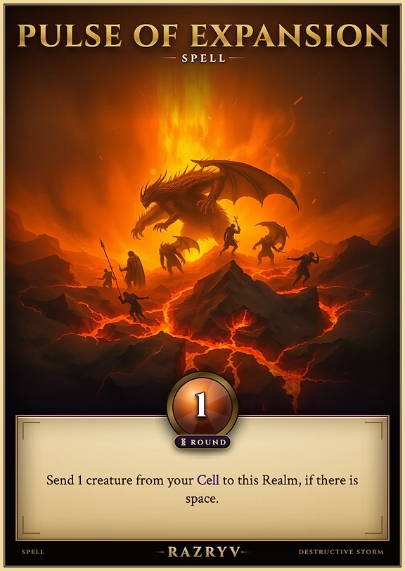 Pulse of Expansion